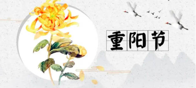 九月九日忆山东兄弟的山东是什么意思，华山以东（山东是哪）
