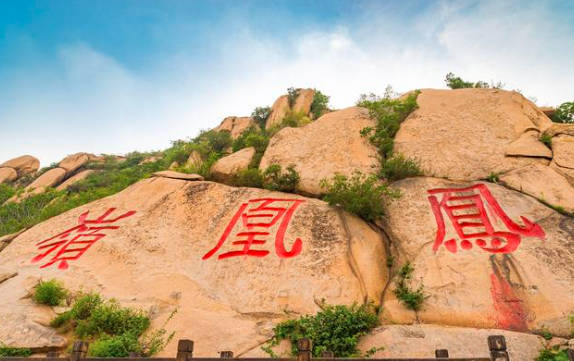2022北京凤凰岭门票多少钱,25元/人(优惠政策)
