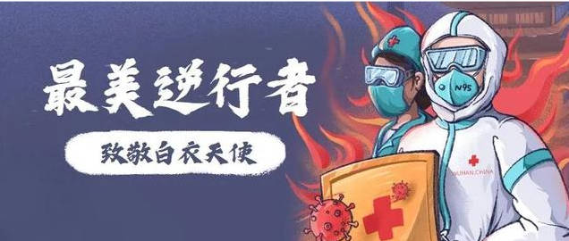 防范区是什么意思 可以自由出入上班吗(至少14天解封)