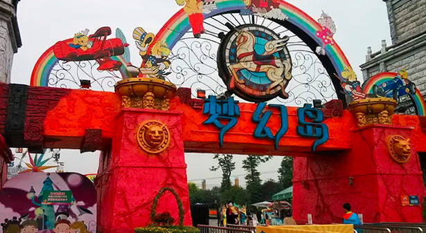 2022成都梦幻岛门票，68元起（开放时间+优惠政策+交通路线+必玩项目）