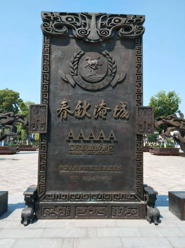 2022春秋淹城门票，20元每人（开放时间+特惠政策+游玩攻略）