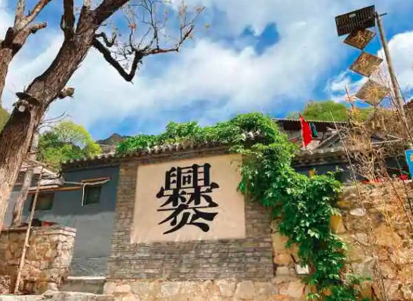 2022爨柏景区门票，爨cuàn，成人35元/人（开放时间+景点分布+游玩攻略+交通指南）