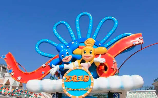 2022大连发现王国门票价格，日场190元，夜场100元（开放时间+优惠政策+交通指南+景区介绍）