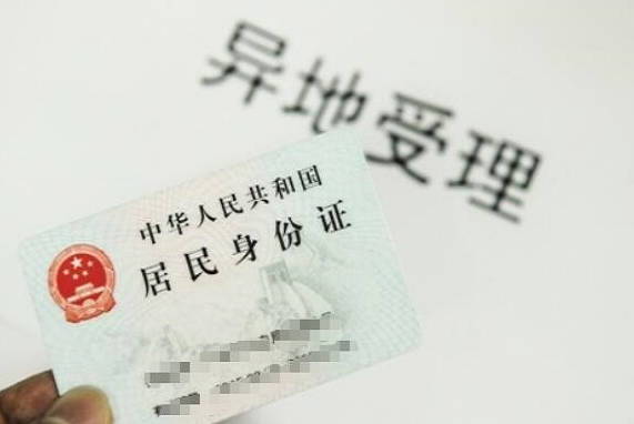 身份证丢失怎么办?需要怎么做，挂失后补办即可