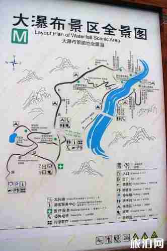 2020黄果树瀑布景区门票多少钱 优惠政策 2020黄果树瀑布景区门票多少钱 优惠政策