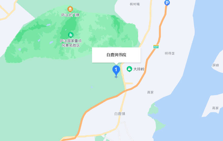 白鹿洞书院在哪里，位于江西省九江市庐山区海会镇（四大书院之一）