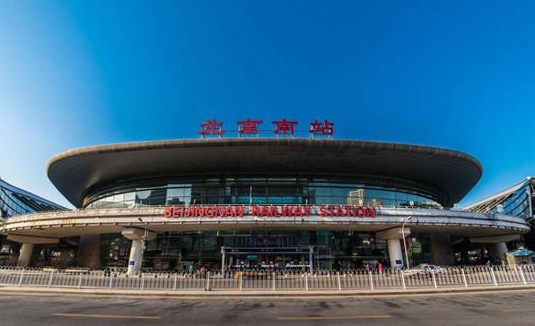北京南站在哪个区，丰台区二环（车站路12号）
