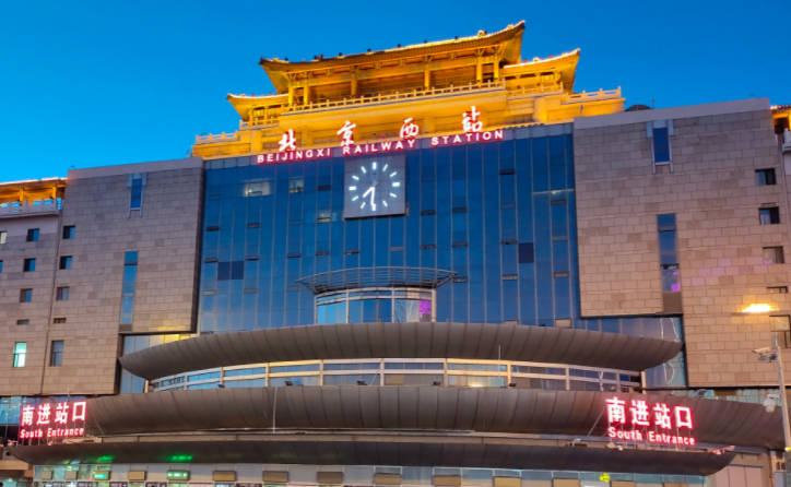 北京西站属于哪个区?丰台区三环内二环外（莲花池东路118号）