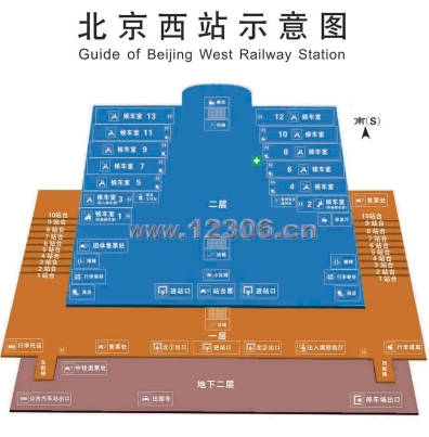 北京西站属于哪个区?丰台区三环内二环外（莲花池东路118号）