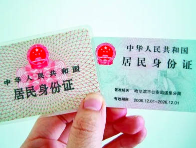 临时身份证可以坐飞机吗，可以的（乘坐必知）