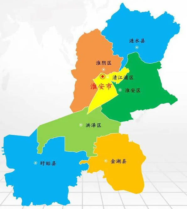 淮安市是哪个省，江苏省的地级市（三线城市）