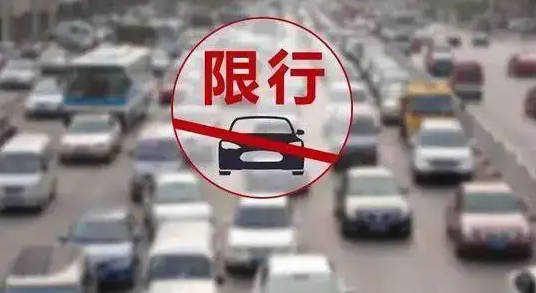 深圳限行时间几点到几点，工作日早晚高峰限行（外地车牌周六日不限行）