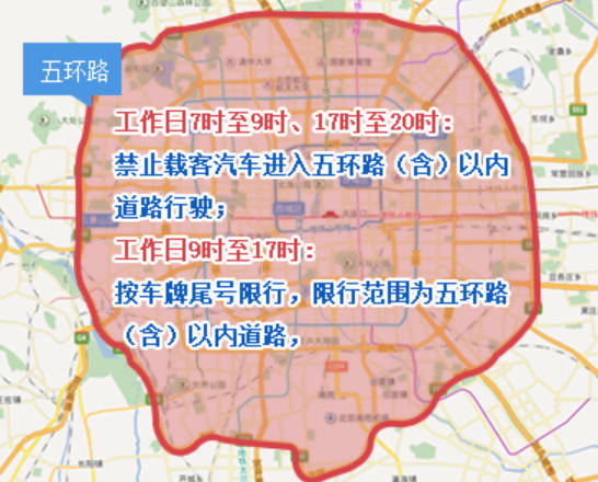 限行尾号北京，7月、10月、23年1月时间段轮换（附违规罚款）