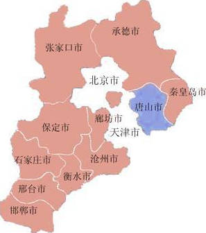 唐山是哪个省市的，属于河北省（毗邻北京、天津）