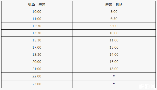 2019济南市机场大巴时间表+机场停车收费标准+公交行车路线