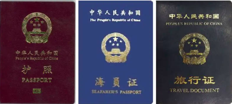 坐飞机需要什么证件，只要是公安局机关颁发的有效证件即可
