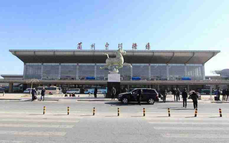 兰州中川机场