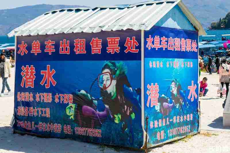 2020云南抚仙湖旅游攻略 2020云南抚仙湖旅游攻略