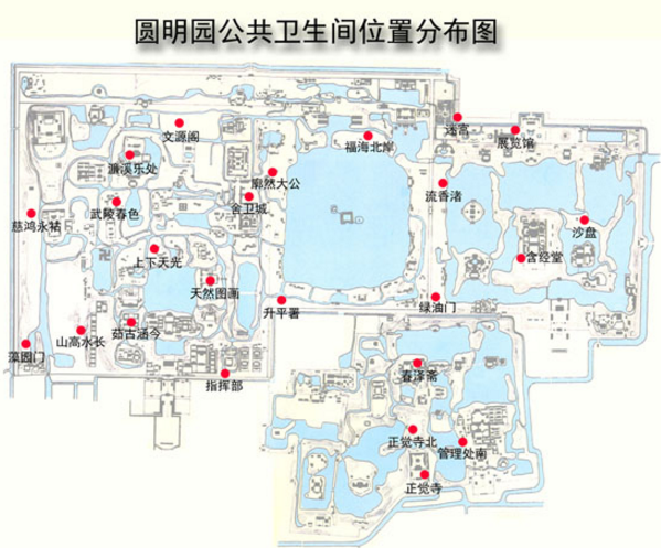 2018北京圆明园停车收费标准+交通 2018北京圆明园停车收费标准+交通