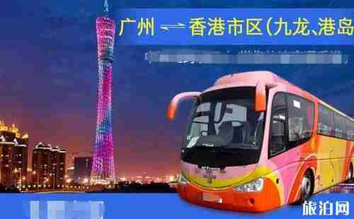 广州去香港机场攻略2018