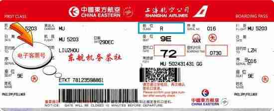 2018国内四大航司里程兑换条件+要求 飞机里程怎么兑换 2018国内四大航司里程兑换条件+要求 飞机里程怎么兑换