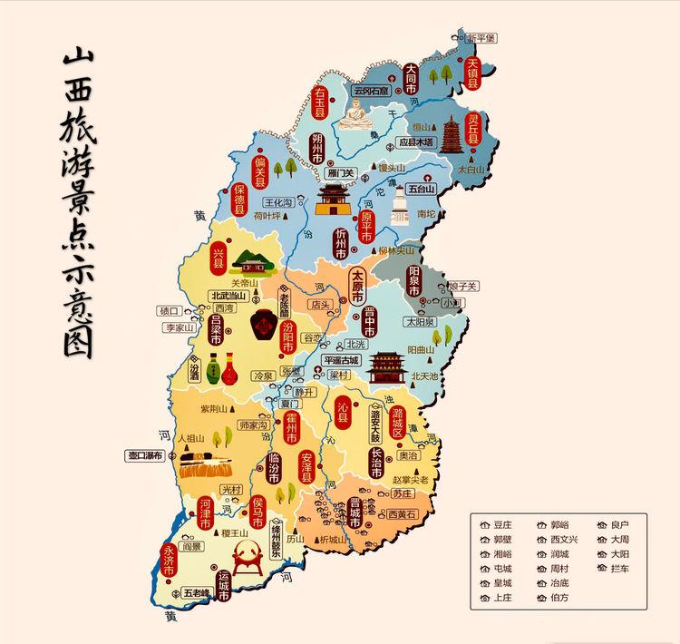 山西省旅游地图 内含山西所有5A级景点 供自驾游参考用 山西省旅游地图