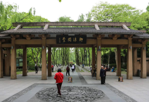 柳浪闻莺