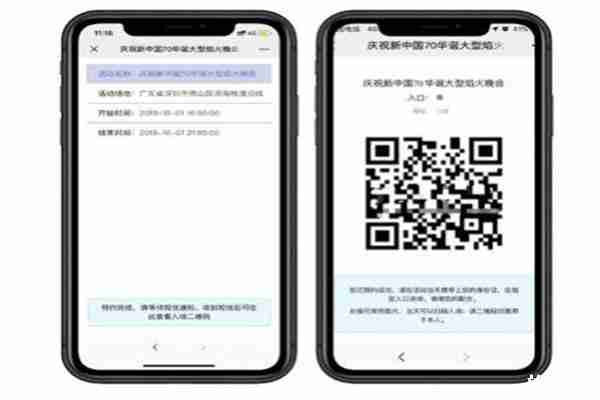 深圳湾烟火晚会预约流程+观赏区域+观众出口+预约问题 深圳湾烟火晚会预约流程+观赏区域+观众出口+预约问题