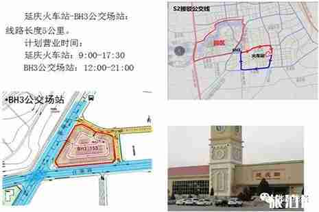 参观世园会怎么走 交通方式整理 参观世园会怎么走 交通方式整理