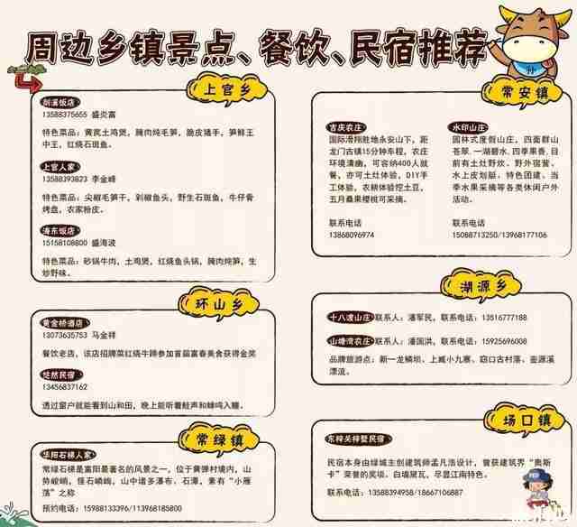 龙门古镇附近有什么好玩的 龙门古镇附近有什么好玩的