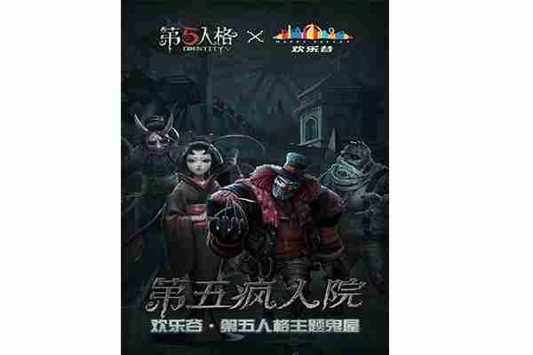 2019成都欢乐谷万圣节鬼屋分布地图+万圣节有什么刺激项目 2019成都欢乐谷万圣节鬼屋分布地图+万圣节有什么刺激项目
