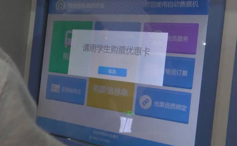 学生票高铁打几折，一般情况下是7.5折，只限于高铁二等座