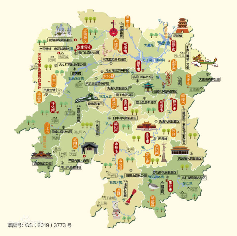 湖南省风景名胜景点地图