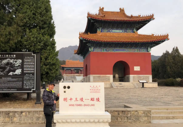 明昭陵