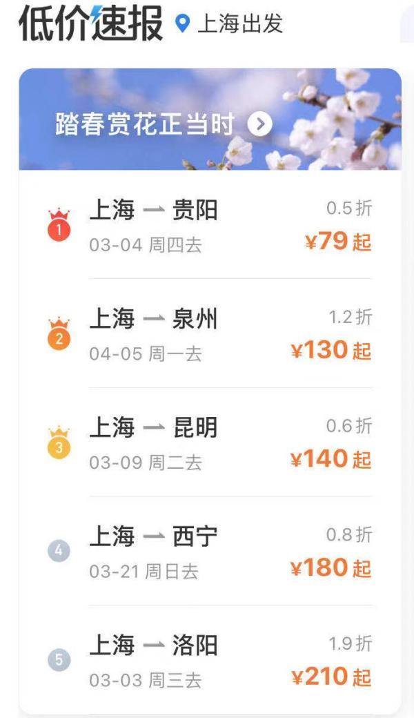 2021年便宜机票怎么购买 便宜机票购买技巧 便宜机票怎么购买 便宜机票购买技巧