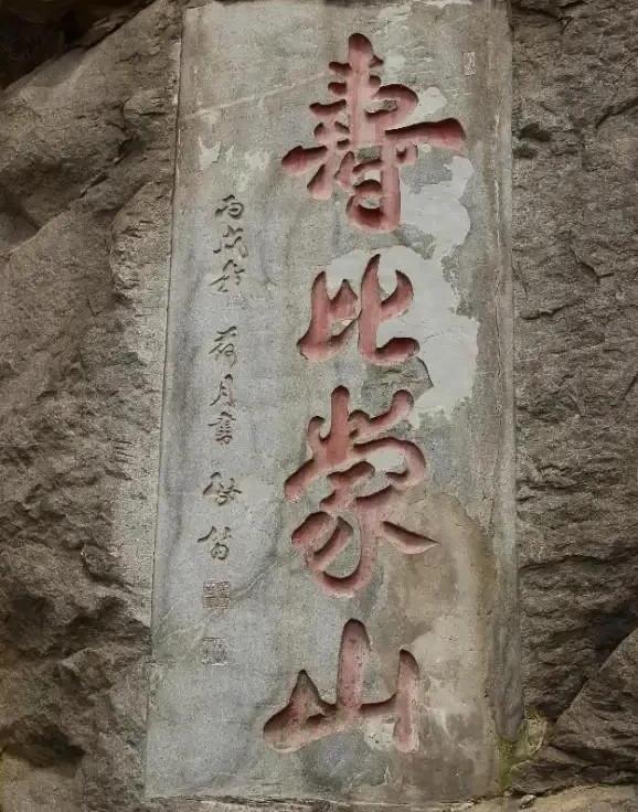 山东5A景区名单2021 山东5A景区名单