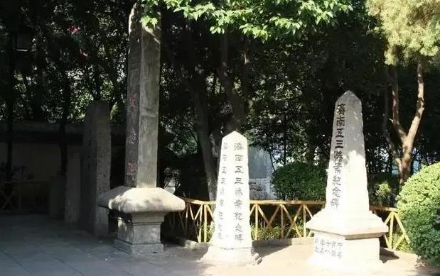 山东5A景区名单2021 山东5A景区名单