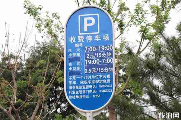 香山公园停车收费多少钱 香山公园停车收费多少钱