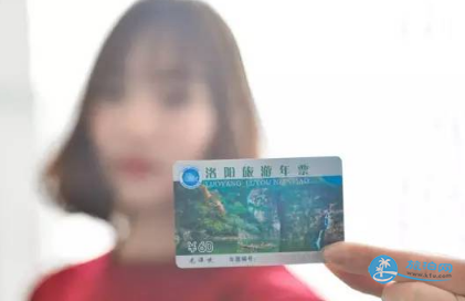 洛阳旅游年票2018 洛阳旅游年票包含景点 洛阳旅游年票2018 洛阳旅游年票包含景点