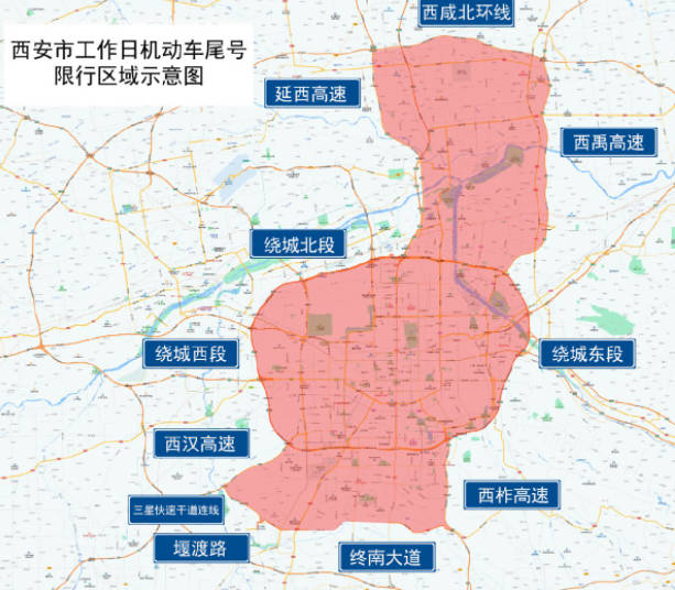 西安限号查询今天(区域+时间)2022年最新规定