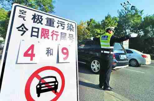 西安限号查询今天(区域+时间)2018年最新规定