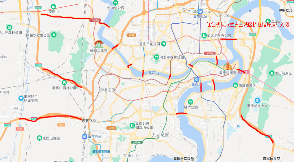 重庆实行限行限号的区域有哪些