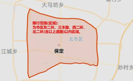 2022保定限号限行最新规定(限行时间+区域示意图)