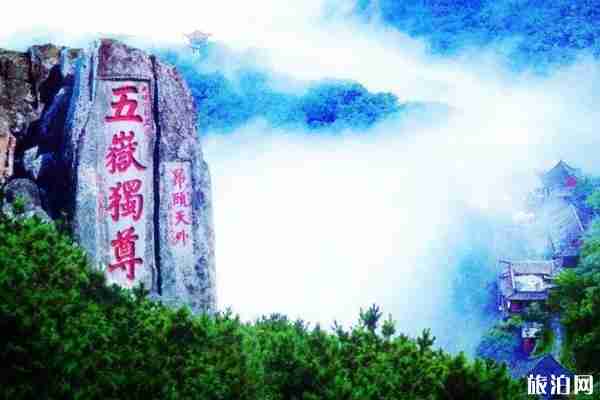 2020泰山景区开放时间 泰山门票优惠免费政策 2020泰山景区开放时间 泰山门票优惠免费政策