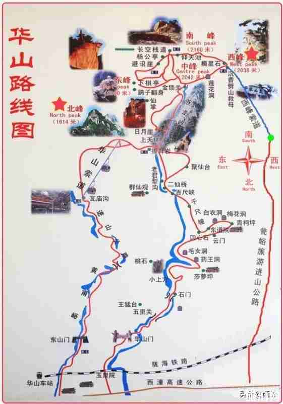 2020华山登山路线推荐 2020华山登山路线推荐