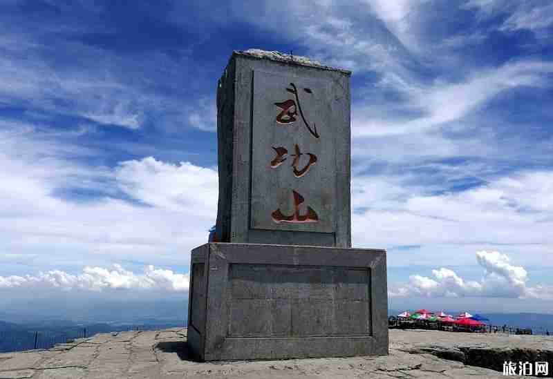 2019武功山徒步攻略2天