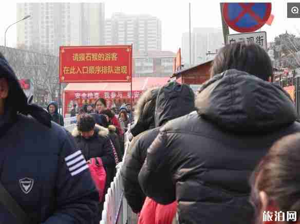 2019北京白云观春节开放时间 白云观庙会+注意事项