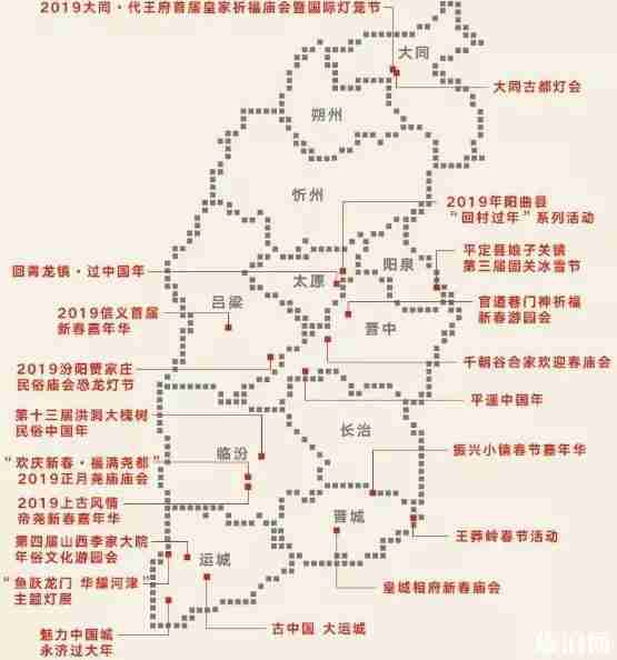 2019山西春节庙会有哪些 山西庙会汇总