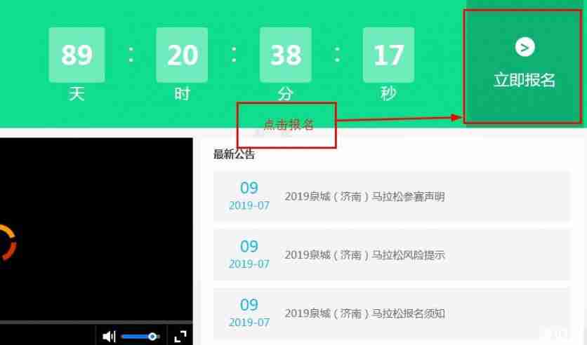 济南马拉松2019年11月3日开跑 附赛事线路 济南马拉松2019年11月3日开跑 附赛事线路