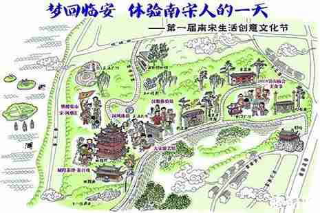 2019吴山景区首届南宋生活创意文化节6月1日开启 附活动信息